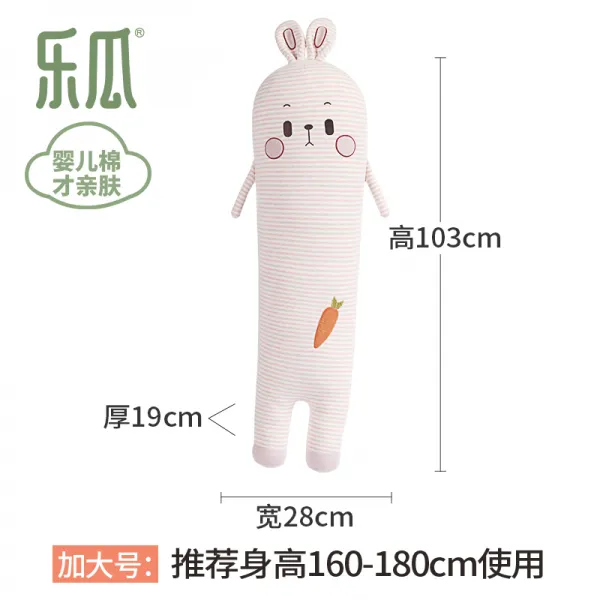 락박과 식물의 총칭 수면 쿠션 롱스트 큐트 호무토끼 애니메이션 남자 친구 베개, 늘리다 번1328CM 가철 옭아 빨래