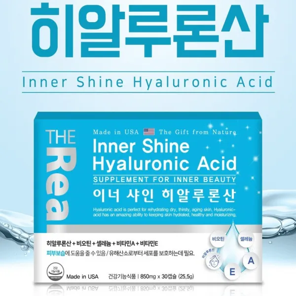 더 리얼 이너 샤인 먹는 히알루론산 콜라겐 엘라스틴 셀레늄 탄력 촉촉 수분폭탄 비오틴 비타민A 비타민E 유산균 유수분밸런스 피부조직영양제 식약처인증 미국직수입, 5box, 30캡슐