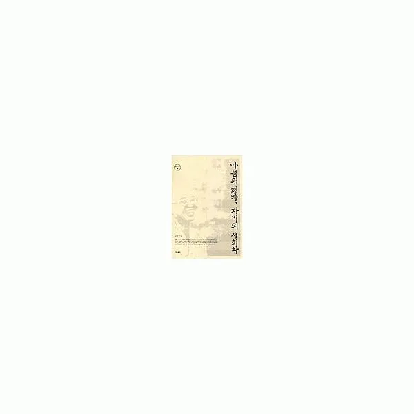 밀크북_2 마음의 평화 자비의 사회화, One color | One Size@1