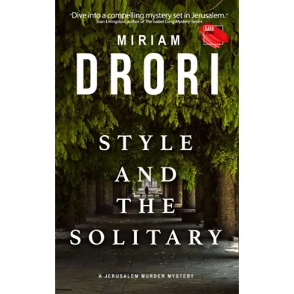 스타일과 독방 단일옵션