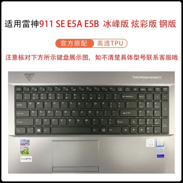 리치 스타트 노트북드 적용 묠니르 911pro 티타늄 공판 911me 암살성 2 블랙 무사 3거수 156 인치 1 911see5ae5b 빙봉 판 현란한