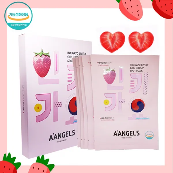 걸그룹 인기가요 마스크팩 / 식약처 기능성화장품인증 연애인마스크팩 걸그룹마스크팩 얼굴마사지 뽀루지패치 집중케어 마스크시트 미용 딸기마스크팩 수분, 1, 1