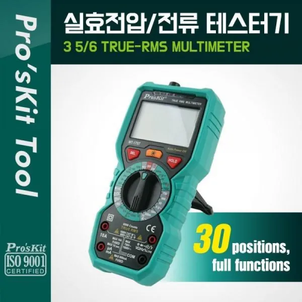 ProsKit 프로스킷 실효전압 전류 테스터기 MT 1707 PK959, 1
