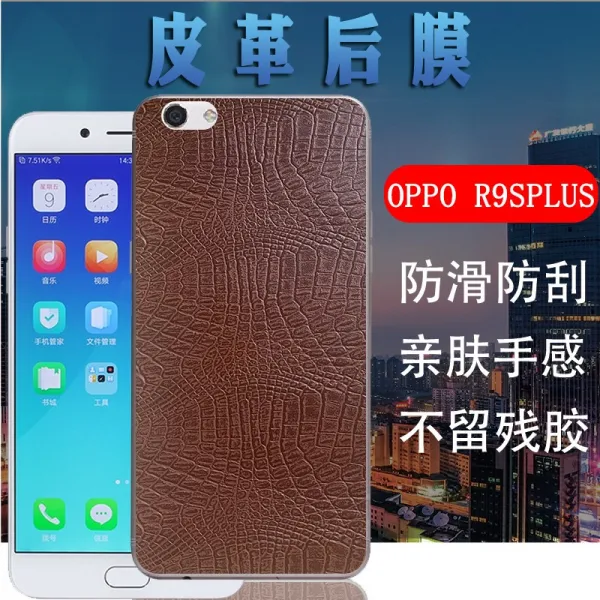 상상하다 핸드폰필름 엠보가죽 백 R9SPLUSA 샌딩 배막 OPPOR9SPLUS 뒤껍데기 틀리다 강화유리 긁힘방지 미끄럽다, 씰브라운 크로커다일 -엠보가죽 백 필