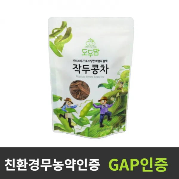 수출하는 명품 작두콩차 친환경 무농약인증 GAP 국산 어린애콩으로 바리스타가 로스팅한 고급 작두콩차 껍질차 깍지차 깍지 꼬투리차, 3. 명품 작두콩차 80g 4팩