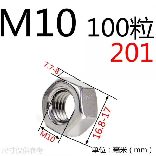 스테인리스 스틸 너트 길모양 둥근모양 덮개형 플랜지 너트 나일론 차츰 M3 M20, M10(100정)201육각너트개