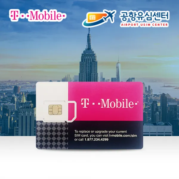 미국유심칩 LTE+통화무제한 티모바일 5~90일 인천공항 수령무료, 티모바일.5일 묶음택배(2개이상), 1개