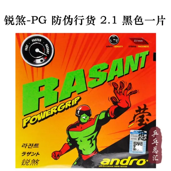 글로벌오케몰 탁구 공 빛나고 아름답다 ANDRO강기슭 헤아리다 알림음 RASANT맹살 GPGBEAT 대법 고무 라켓 커버, 맹살 -PG 블랙 _위조 방지 행장을