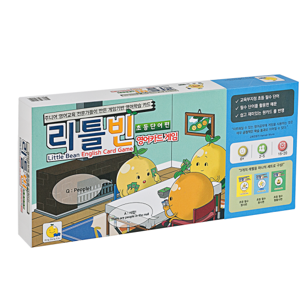 [리틀빈 영어카드게임 단어편]주니어 및 초등영어 필수 명사/동사/형용사 단어/문장 영어 교구 학습 카드게임 세트