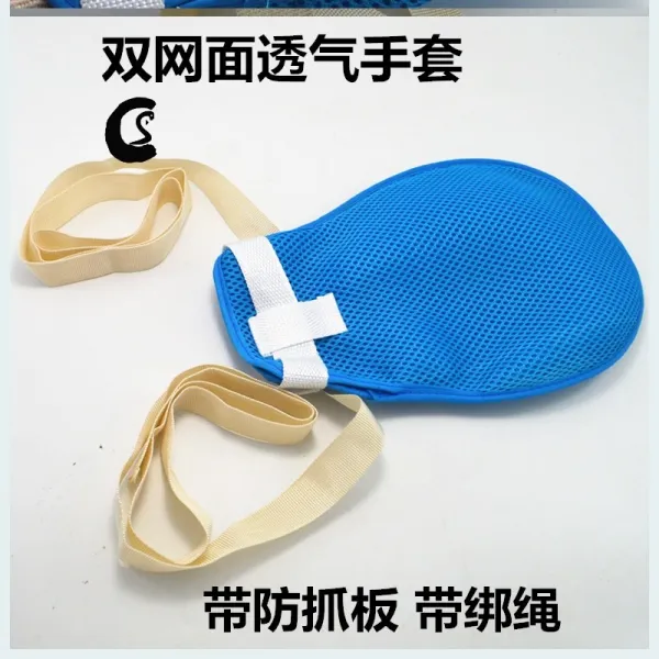고정 판손잡이 손발싸개 손목밴드 대방 노인 자 다치다 장갑 구속함 파이프를 뽑다 눕다 침대