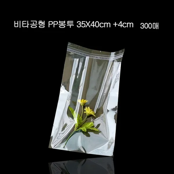 35X40cm+4cm접착식비타공300장ejiow 3507PP봉투투명