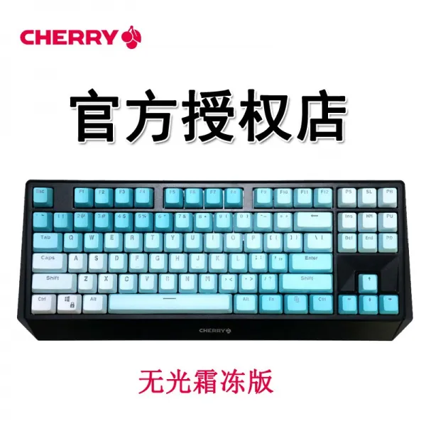 키보드 CHERRY앵두 기계 MX1.0 87 108건 RGB백라이트 흑축 적축 청축 갈축, C01-패키지1, T03-MX1.0-87블랙 빛이없음-서릿발