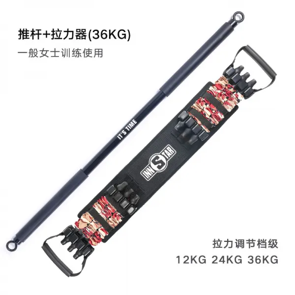 방구석홈트 팔굽바 푸시업바 맨몸운동 부부운동, 불꽃 색36kg 랠리 + 푸시로드