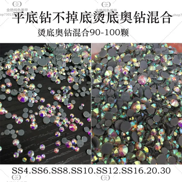 CHUJIE 네일아트 일한 액세서리 플랫 스톤 떨어지지 않음 내막 파마하다 오송곳 혼합 90100톨 네일아트악세사리, A급파마하다 오송곳 혼합 90-100