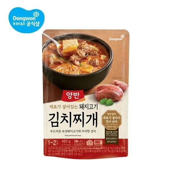 동원 양반 숙성 돼지고기 김치찌개 460g×4개 460g