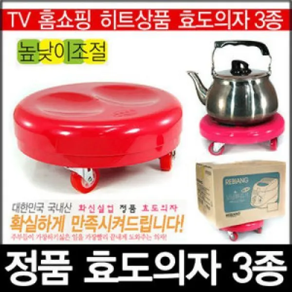 만족도1위 효도의자 일반형/고급형 청소의자 바퀴의자, A타입-일반형
