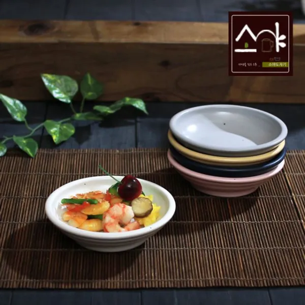 소야도자기 여주 이천 소야 나예 원형쿠프볼 그릇 1호 동궁다이아 핑크