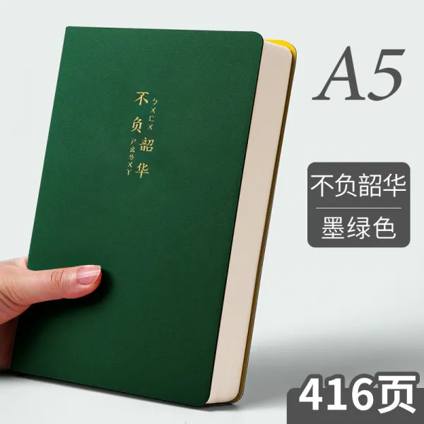 수첩 두꺼운 비즈니스 메모장 작은 신선한 예술 절묘한 대학생 간단한 슈퍼 두꺼운 A5 일기 사무실 소녀, 【A5】잉크 그린/416페이지(유화에 그나마)