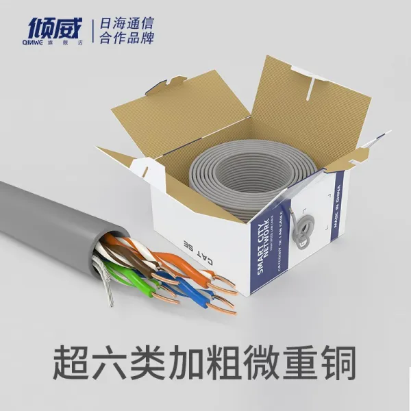 기염을 토하다 8솜 쌍지팡이 네트워크 라인 극 5유사함 육류 6유사함 감시하고 제어함 300 상자 무산소동 Poe 가복 초육류 0.58 업그레이드 동포은 3