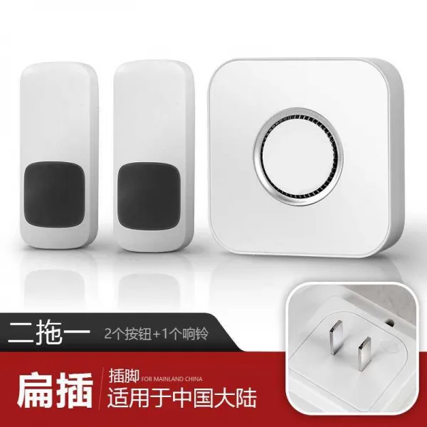 별장 가정용 초원함 거리 한 번에 두 밀리다 일정 원격조종 일률적으로 스마트 전자 방수 영규 납작함 꽂다 2 끌다 1 적용 차