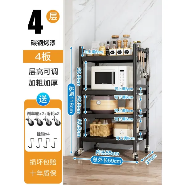 레인지대 볼바구니주방 진열장 레이어드 착지 물과일 채소 수납 가정용 찬장 전자렌지 전기기구 가설하다 4926804712, 블랙 롱 세워지다