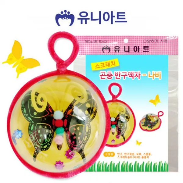 [domehub]유니아트 곤충 반구 액자 나비 종이 10개 공예 공작, 본품, 1