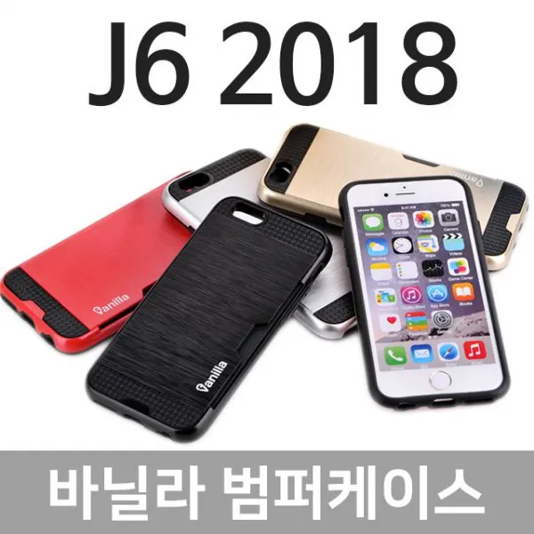 S&s몰 핸드폰케이스 2018_바닐라_범퍼케이스_j600_갤럭시j6 행복케이스 신상케이스 예쁜케이스