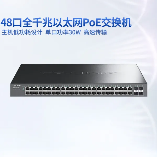 순풍 TPLINKTPLINKTLSG1452P48 전 기가 바이트다 이타이망 POE 교환기 4맨입 SFP 홈통, 블랙
