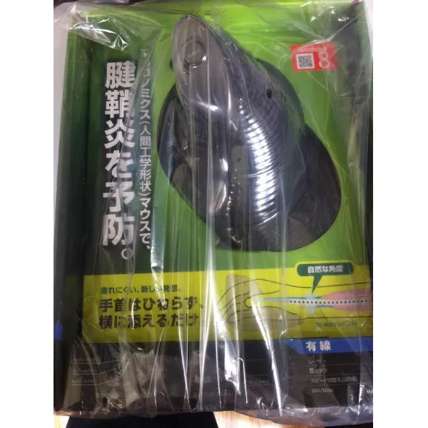 게이밍마우스 Sanwa Ma Erg5유선 인체공학 건강 슬라이딩 핸드워시 직립 수영 C01 공식모델 T01 블랙