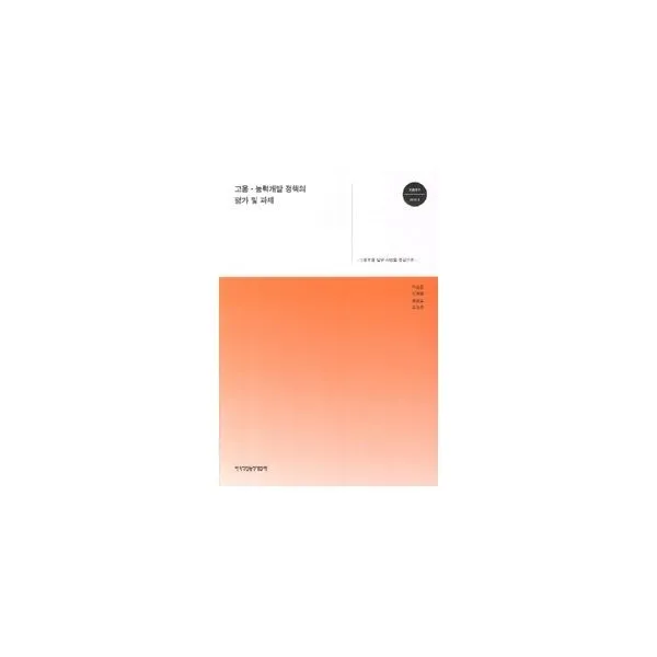 밀크북_2 고용.능력개발 정책의 평가 및 과제, One color | One Size@1