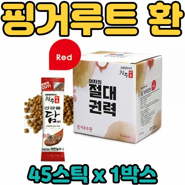 천수 여자의 절대권력 순수 핑거 루트 뿌리 추출 분말 가루 환 스틱 파우치 finger root 온 우리 가족 전연령 남녀노소 중년 장년 노년 층 여자 여성 진피 작두콩 계피 밀분, 1박스, 45스틱