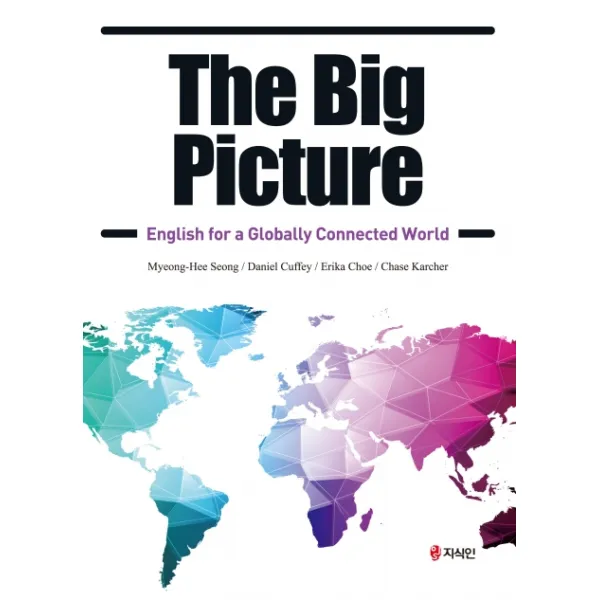 The Big Picture:English for a Globally Connected World, 지식인