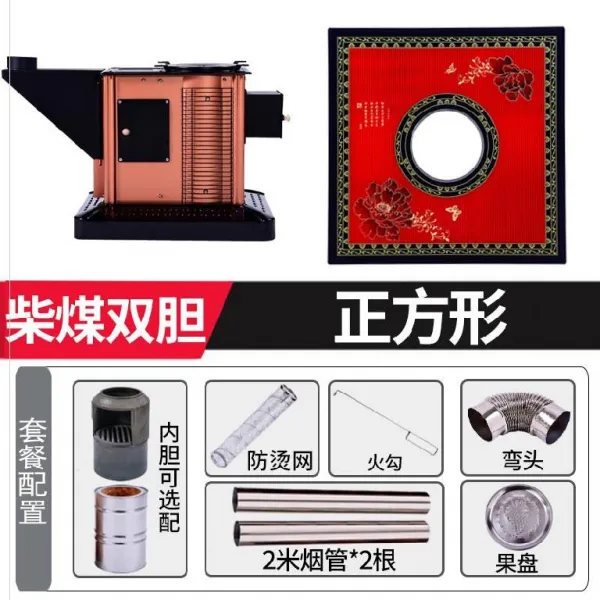 버너 갈탄 사각형 에너지 방열 겨울 동북지역 빅사이즈 귀주 화로 가정용 석탄 2019년 난방테이블 친환경, T20-(정사각형)(갈탄 쌍담)