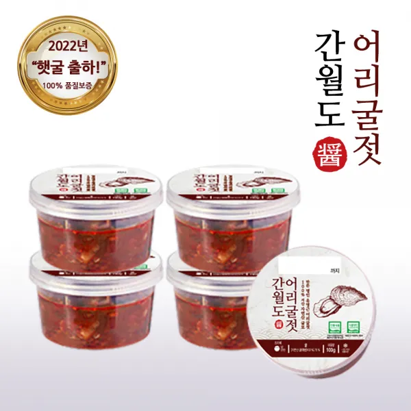 유명근 명인 서산 간월도 어리굴젓100g x 5개입, 단품