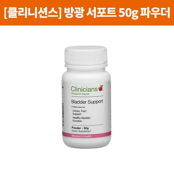 [방광] Bladder Support 50g 1개 [Clinicians]