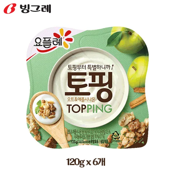 요플레 빙그레 토핑 120gx6개 오트애플시나몬 냉장무배, 6개, 120g