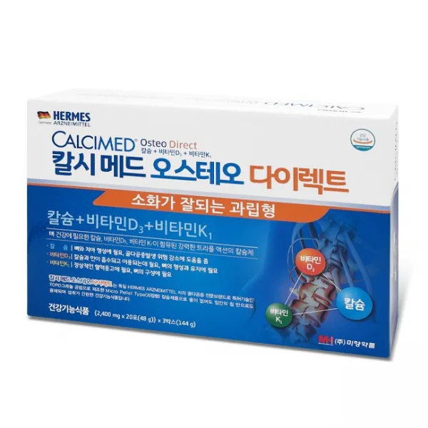 자체브랜드 헤어메스 칼시메드 오스테오 다이렉트 20포 x 3박스 (위장장애 없는 과립형 칼슘 단일제제), 1