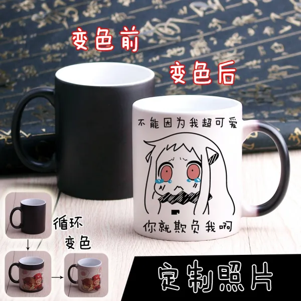 이차원 함대 COLLECTION 치관 마크 물컵 북 측서희장 주변 기프트, 할수 없다 괴롭히다 나는 변색 컵 마음가짐, 숫가락 _덮개 _선물 예봉투