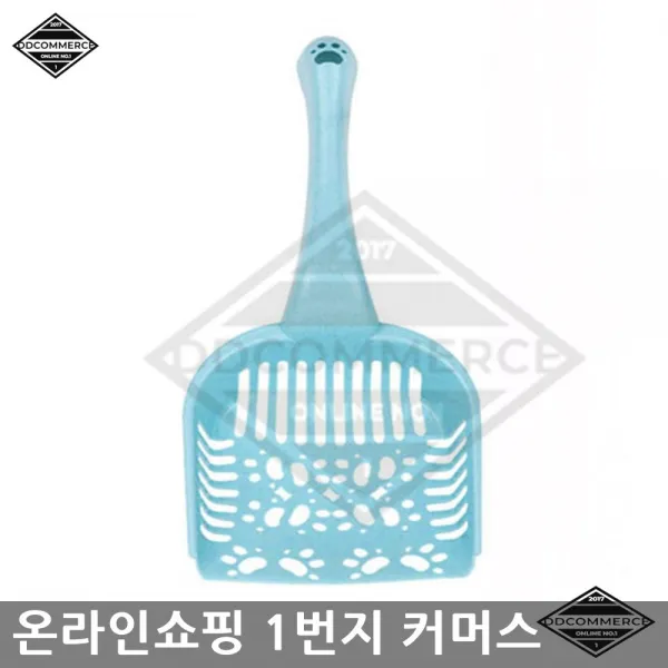 배변모래삽 반려묘 배설물삽 가벼운 모래삽 블루