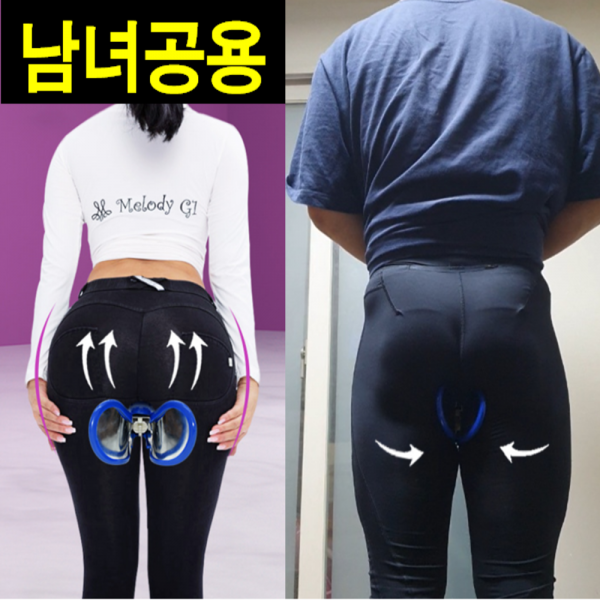 홈트레이너 남녀공용 케겔운동기구 요실금치료 골반강화, 소르본 핑크