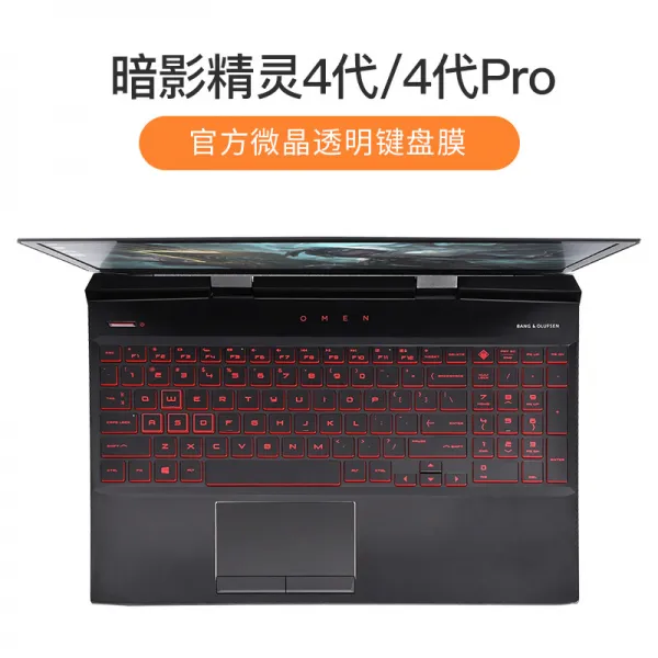적용 HP 암영 요정 6키스킨 PLUS AIR 컴퓨터 5먼지방지 커버 4완전히 덮다 3버튼 2키보드 보호케이스 고답적 나노, 1, 암영 요정 4마이크로 맑고 투명함 명