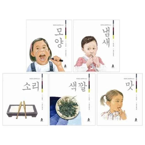 세진북따뜻한 그림백과 한국.한국인편 전5권 문구용품증정, etc/etc