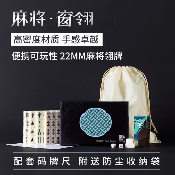 오리지날 휴대용 마작 세트 Eu08r 중국 보드게임