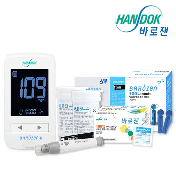 한독 바로잰 2 혈당측정기+시험지100매+채혈침110개+소독솜100매+채혈기 당뇨 혈당측정기 세트 Uti출고 단품