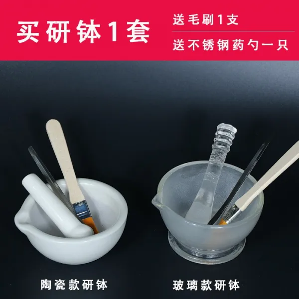 스테인레스그릴 실험실 도자기 네 가닥 유리 암벽 찧다 마늘 도핑머신 거꾸로 약이다 연구하다 절굿공이로 3947810561, 유리 타입 내경 15cm ( _방망이