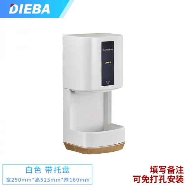 Dieba 기계 건조기 전자동 감응 굽다 핸드폰 고속 냉열 화이트 돌보아 주다 접시