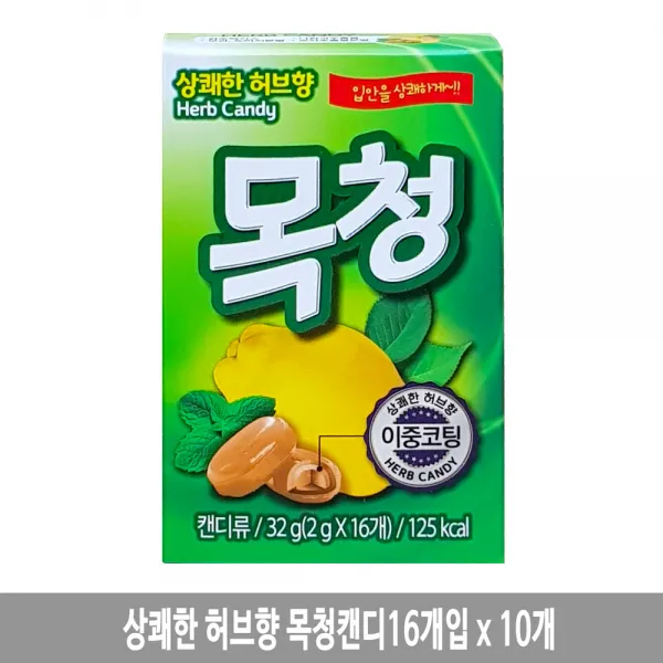 목청캔디 16개입 X 10개 도라지분말 국산모과 감초 목캔디 허브 캔디, 1개