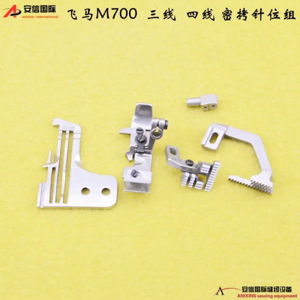 바느질용실 페가수스 M70 가방 봉합기 4 선 촘촘함 고문함 위치 2X2 거리 판 치아 발을멈추다 겹, M700  밀고침 위치
