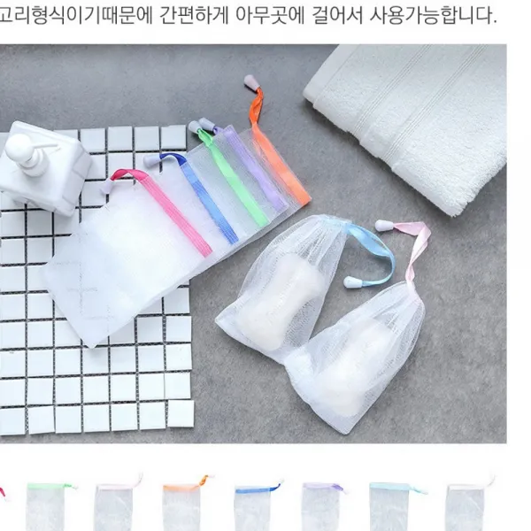 STYLE 세안 세수 목욕 4겹 거품망 버블망 그물망, 단품