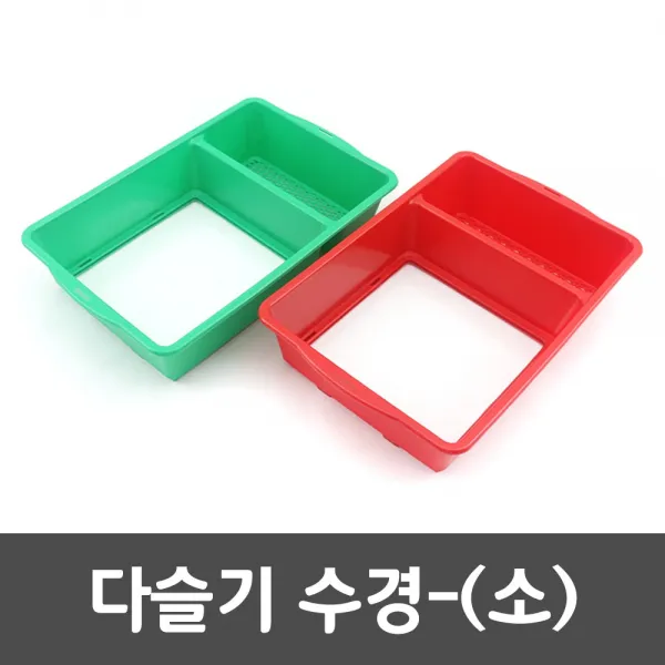 다슬기 수경 소 채집 어항 수조 놀이 체험 잡이 도구, 01.다슬기수경(소)